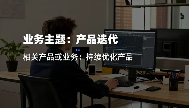 应用开发中常见适配问题及解决策略